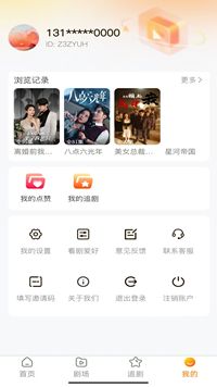 光影社
