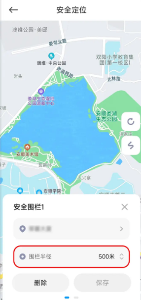 小米家人守护2025