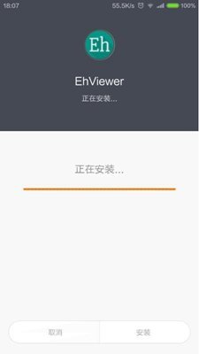 白色e站截图1