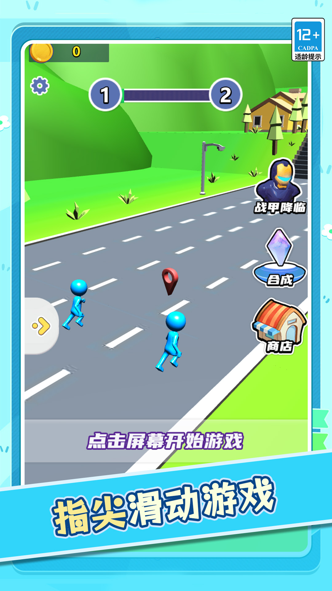 老司机就是我