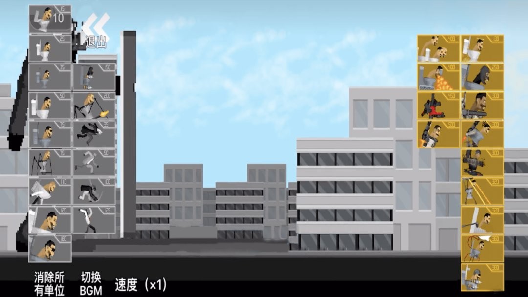 马桶人对战监控人模拟器截图0