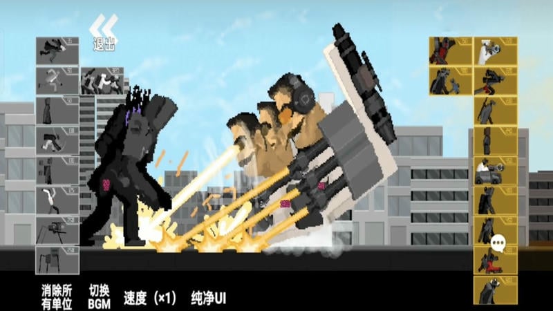 马桶人对战监控人模拟器截图1