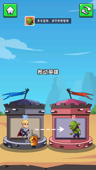 冒险闯关无尽之塔