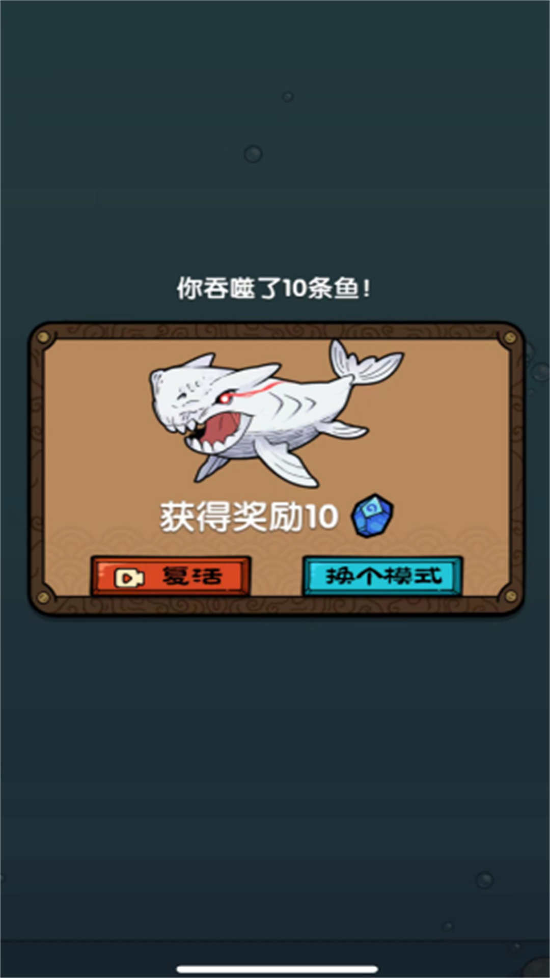 合成吞噬我最牛