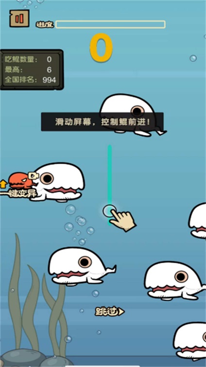 合成吞噬我最牛