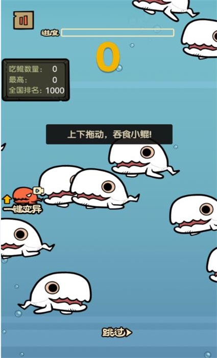合成吞噬我最牛