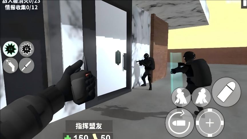 CQB射击赛截图1