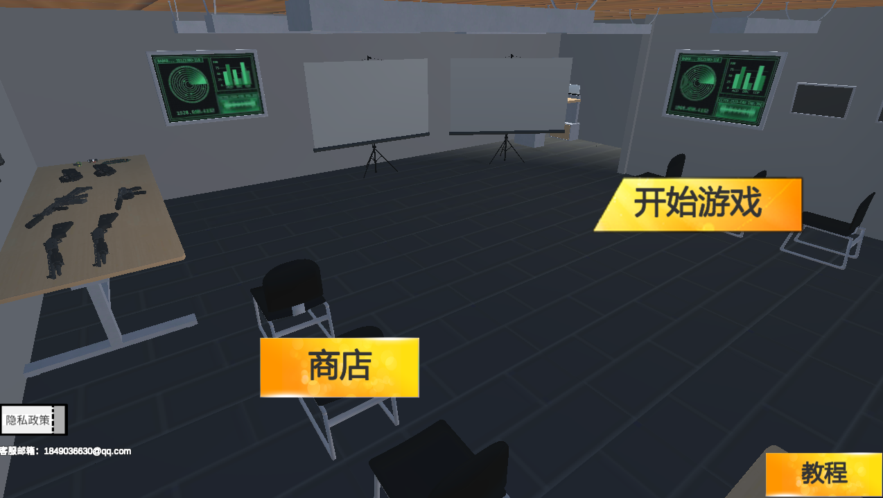 CQB射击赛