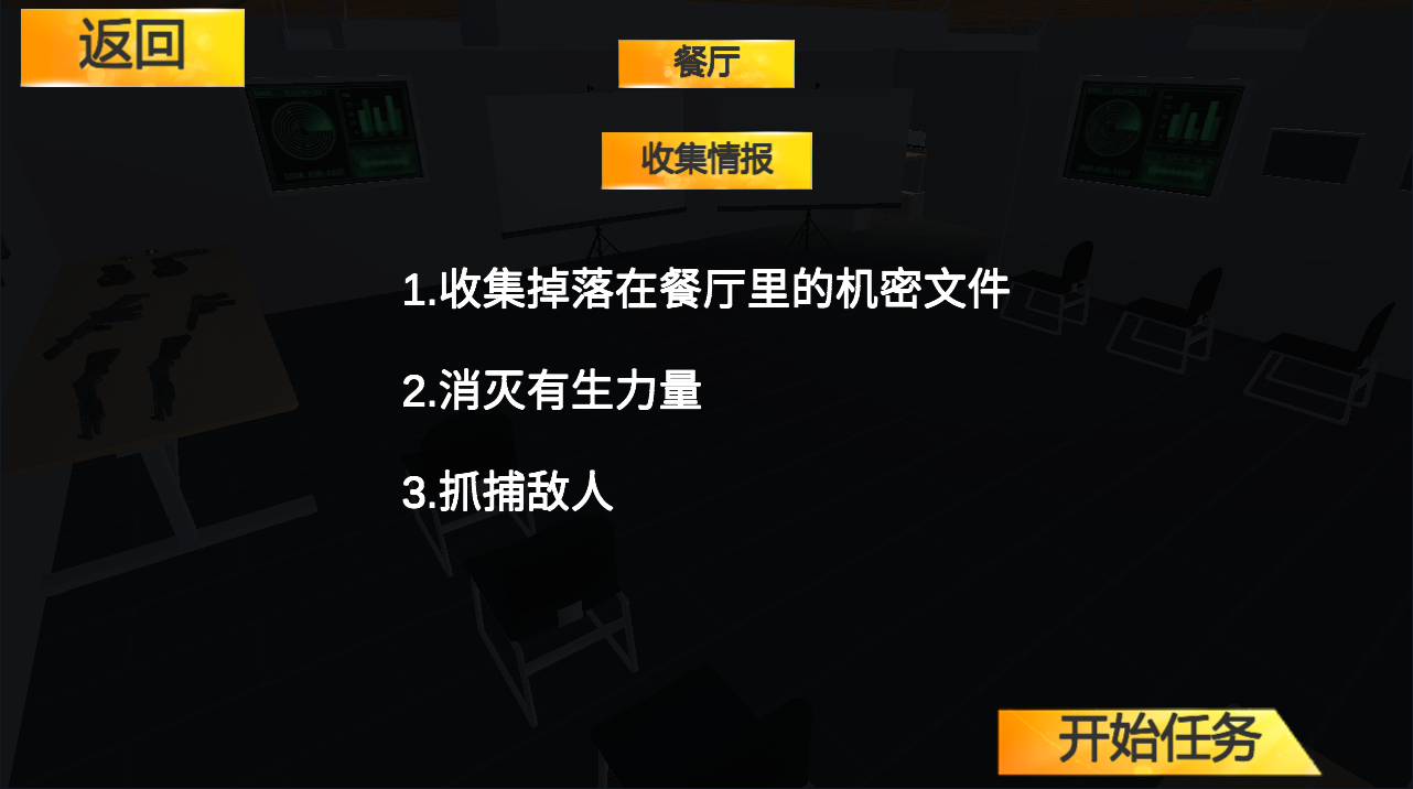 CQB射击赛