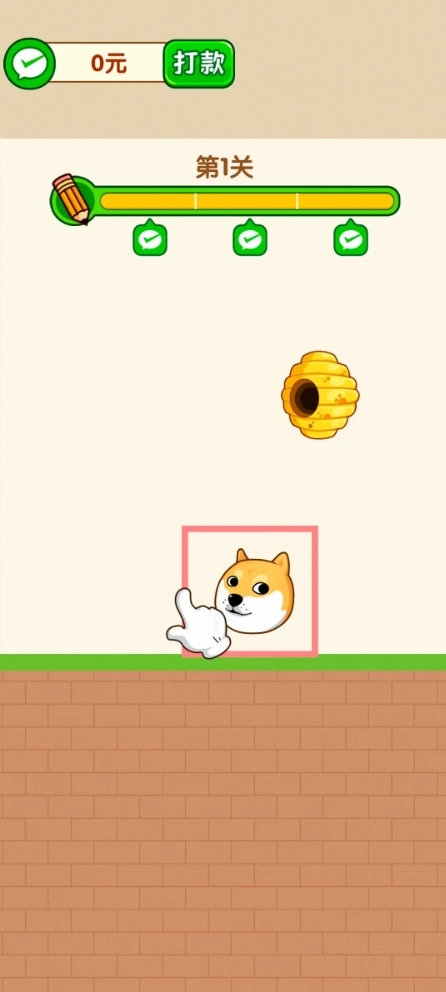 救了个狗