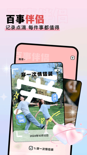 香香腐宅boylove截图3