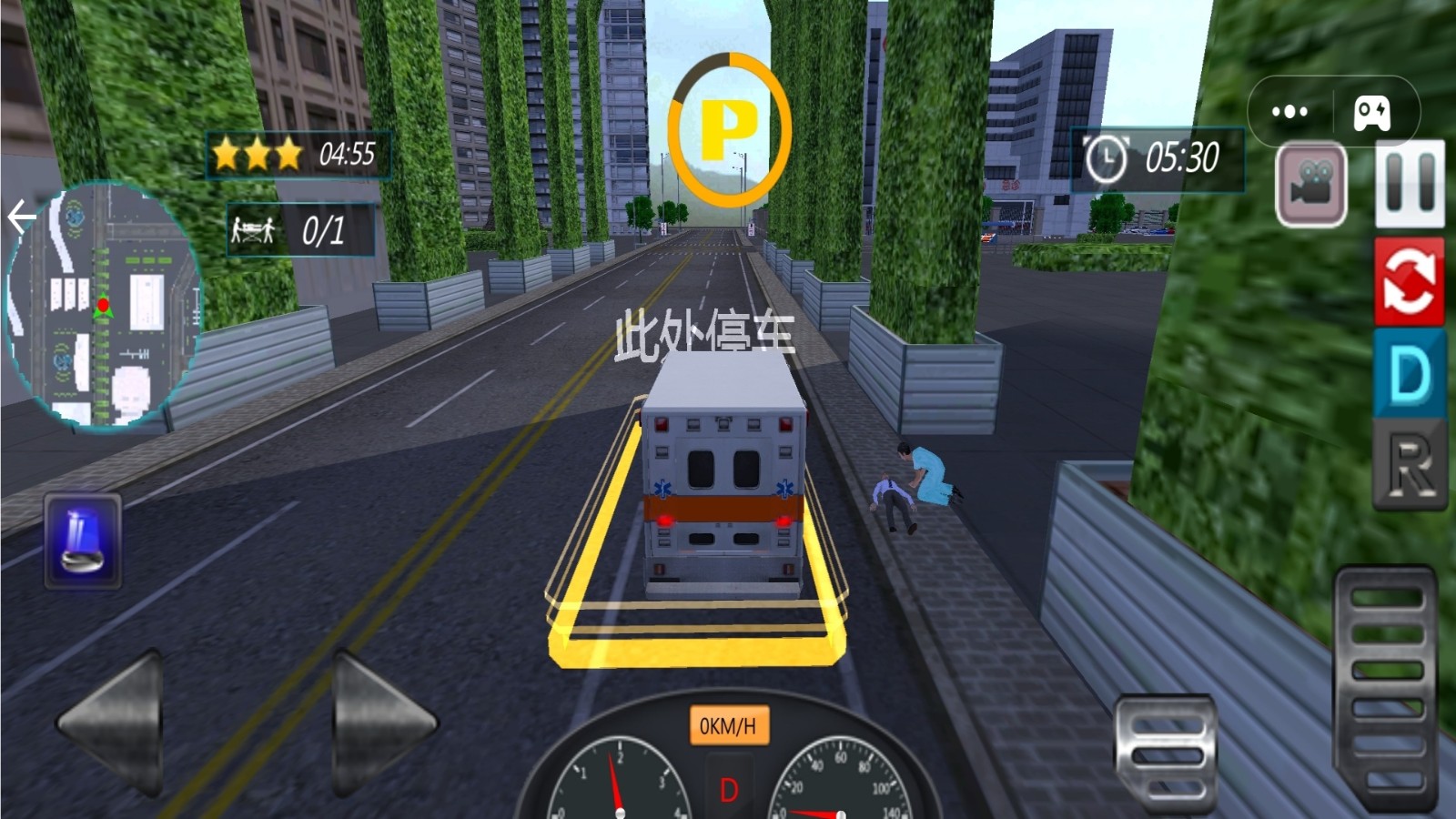 救护车驾驶实战截图2