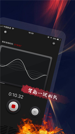 嗲猫倒放挑战截图1