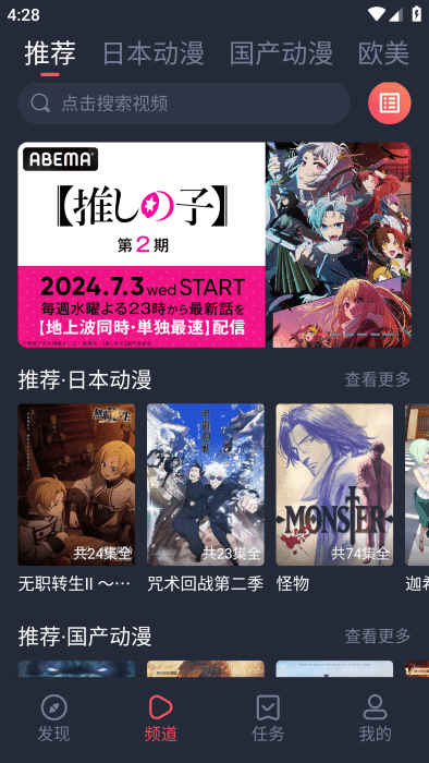 黑白弹幕2025最新版截图1