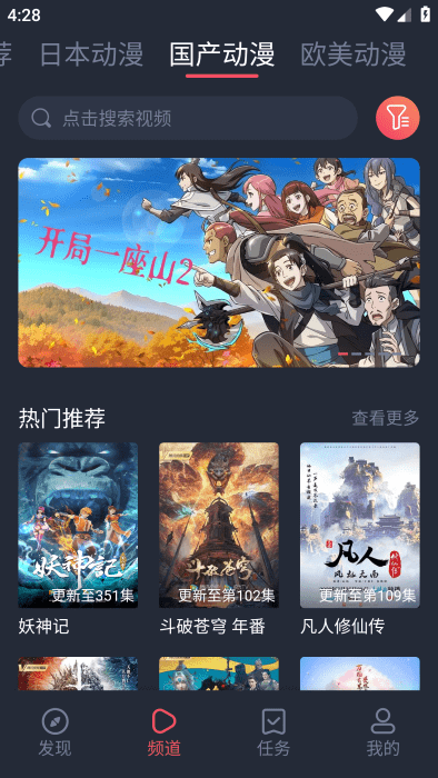 黑白弹幕2025最新版