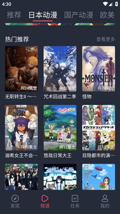 黑白弹幕2025最新版截图2