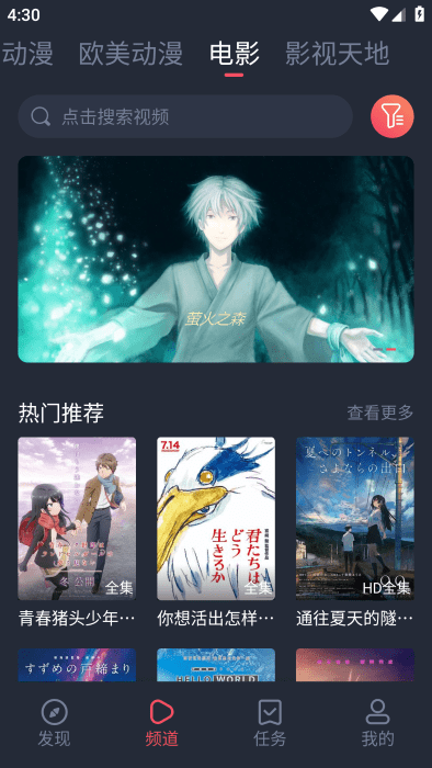 黑白弹幕2025最新版截图3