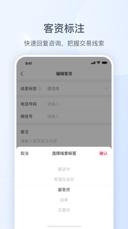 小红书私信通截图2