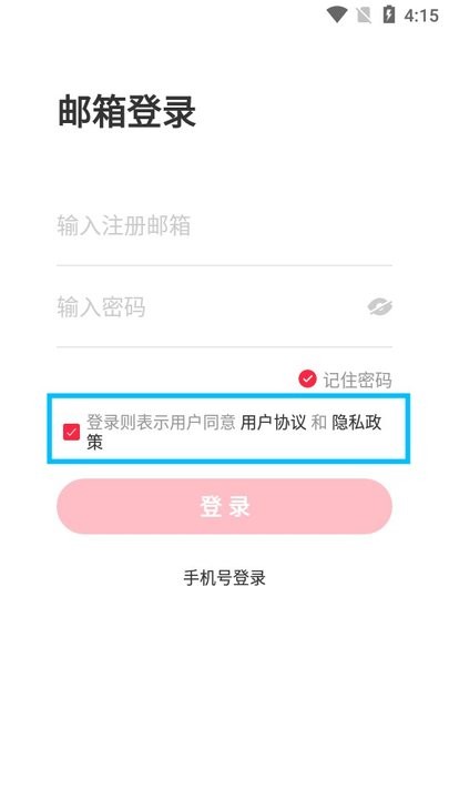 小红书私信通新手教程