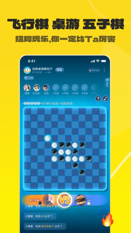 不鸽电竞截图3