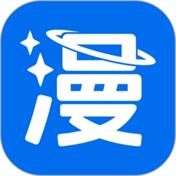 漫科学