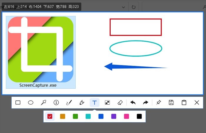 screencapture截屏软件pc