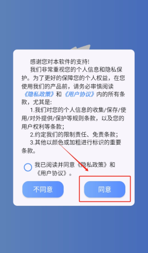 万能搜题答题