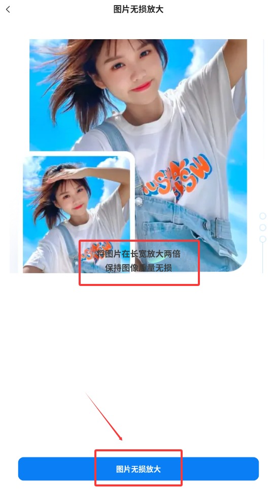 聊天恢复精灵