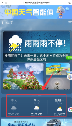 掌上鹿城最新版