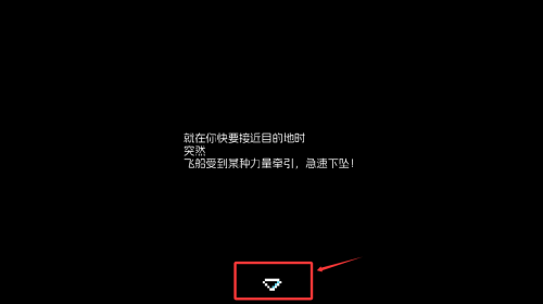 宇宙巡演指南安卓版