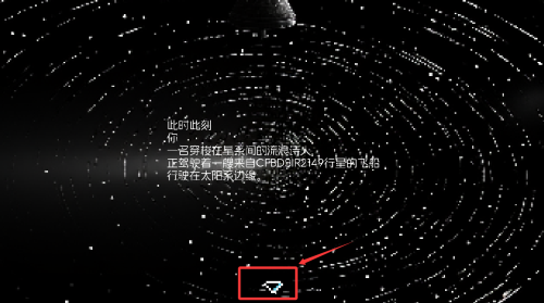 宇宙巡演指南安卓版