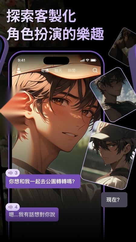 siya截图0