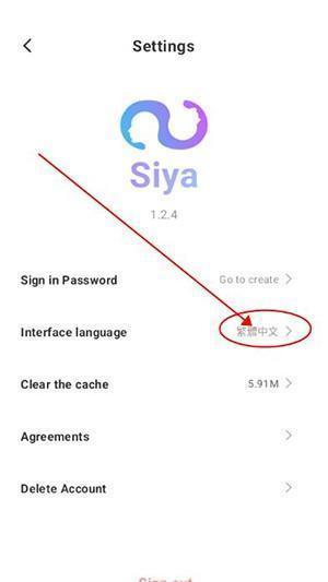 siya