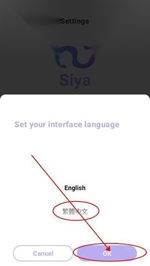 siya