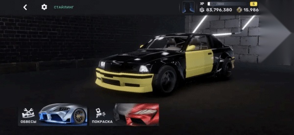 CarXStreet安卓版