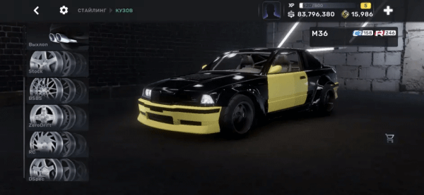 CarXStreet安卓版