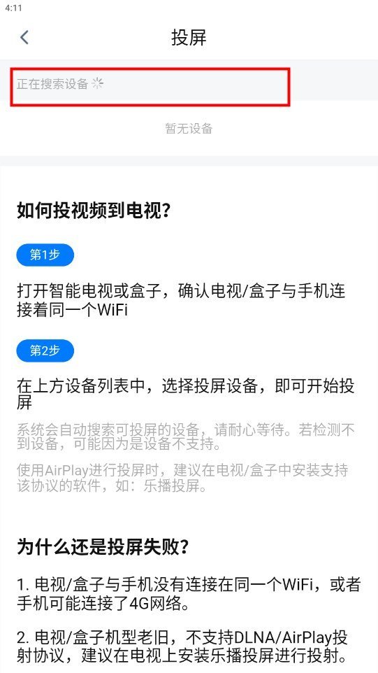 星月影视