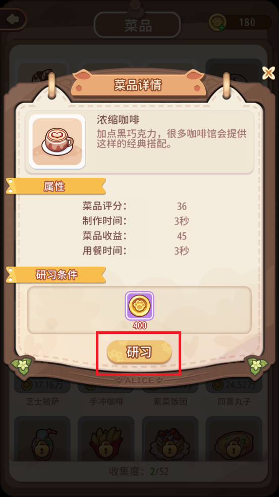 玩法介绍7
