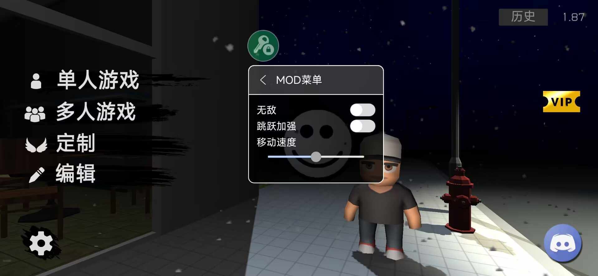 Nextbots联机版截图4