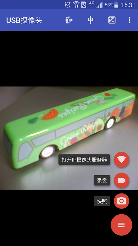 USB摄像头截图2