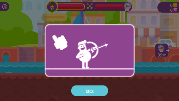 王者弓箭手作战