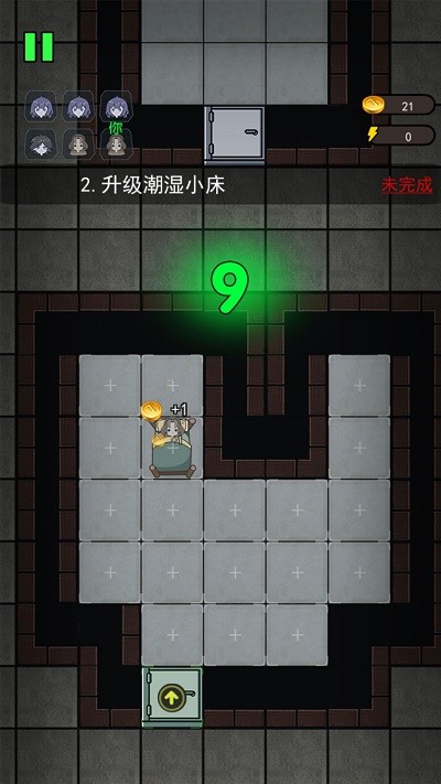 猛鬼宿舍模拟器截图0