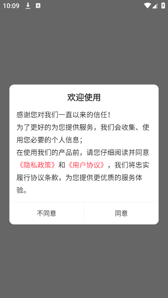 执业药师刷题库