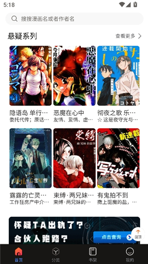 漫蛙2正版1.1.8