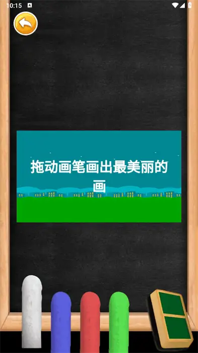 称心玩一玩截图1