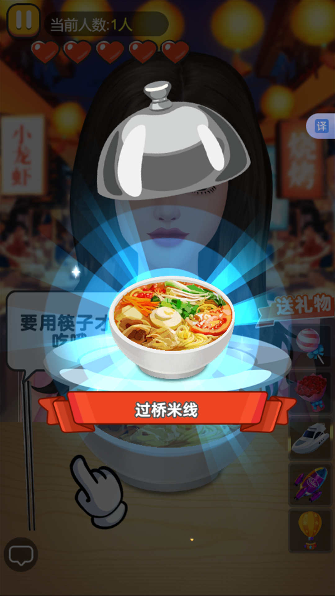 网红美女吃播截图1