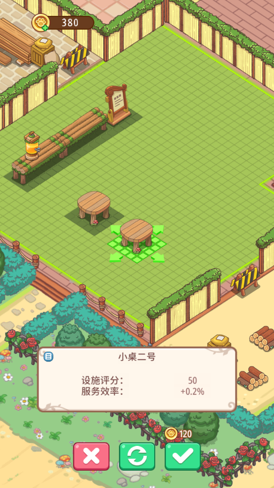 玩法介绍4