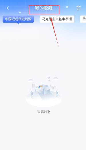 聚学U