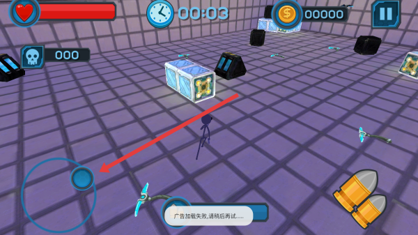 3D火柴人冒险