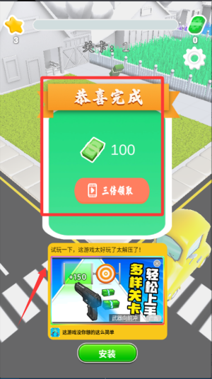 疯狂割草手机版